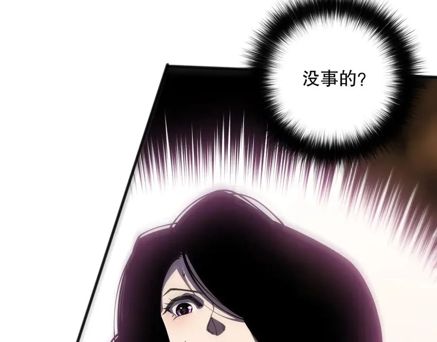 第109话 危机来袭！91