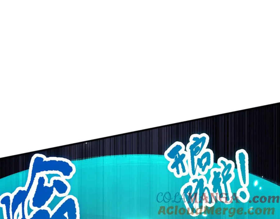 第098话 虫王暴怒！80