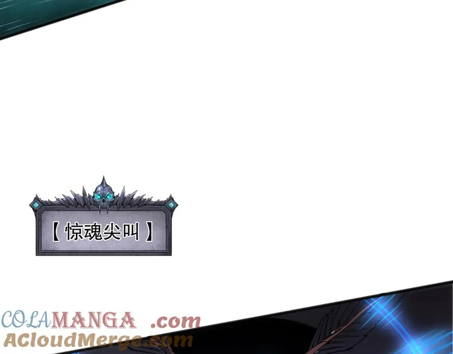 第106话 专攻灵魂！132