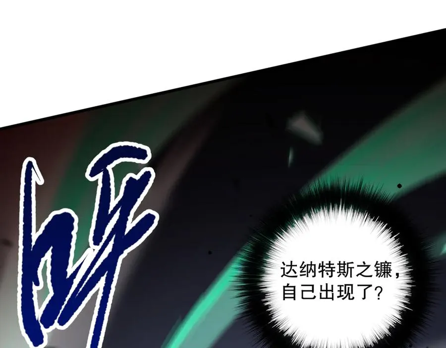 第093话 碾压两大学院！149