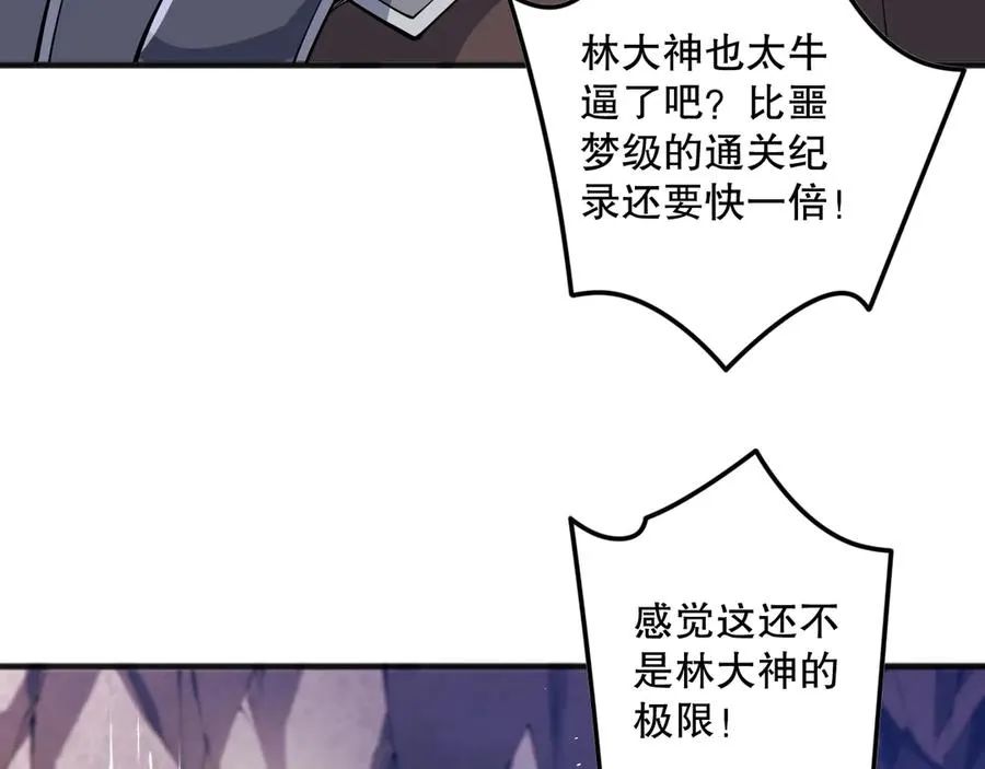 第090话 熔岩巨人出现！147