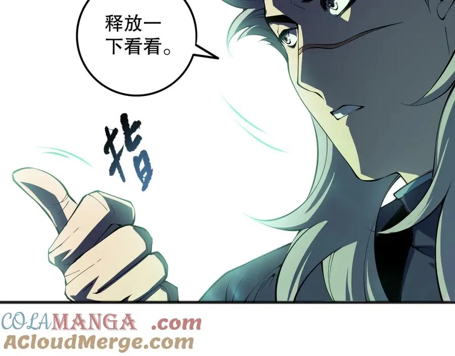 第093话 碾压两大学院！128