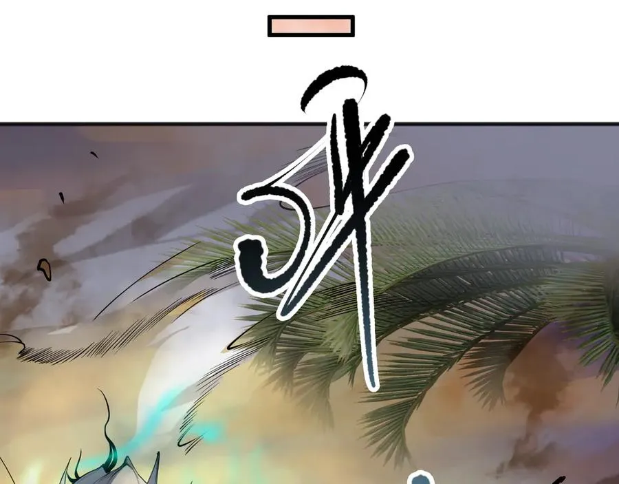 第094话 技能升级！105