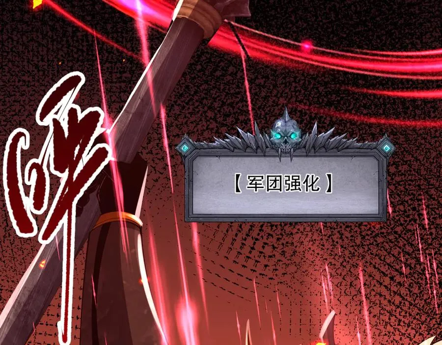 第097话 无物不食！90