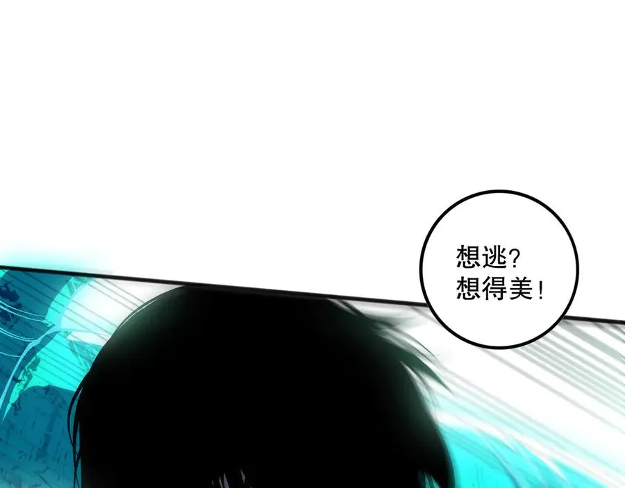 第107话 击杀大地触龙神！43