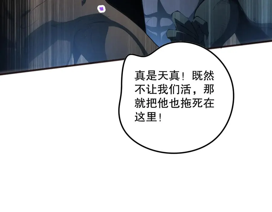 第097话 无物不食！99