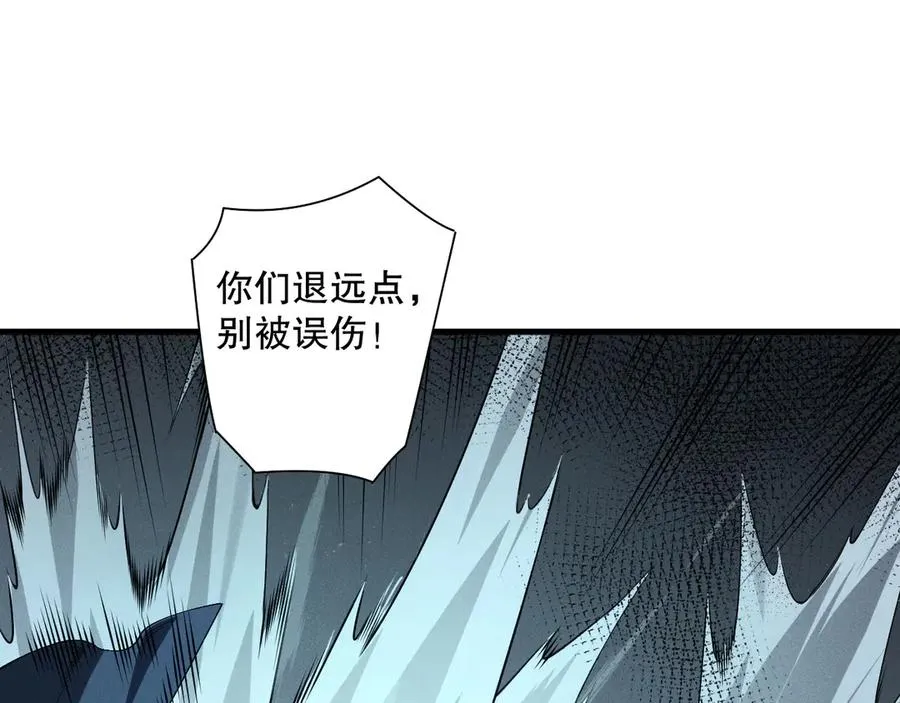 第105话 魅魔的阴谋！109