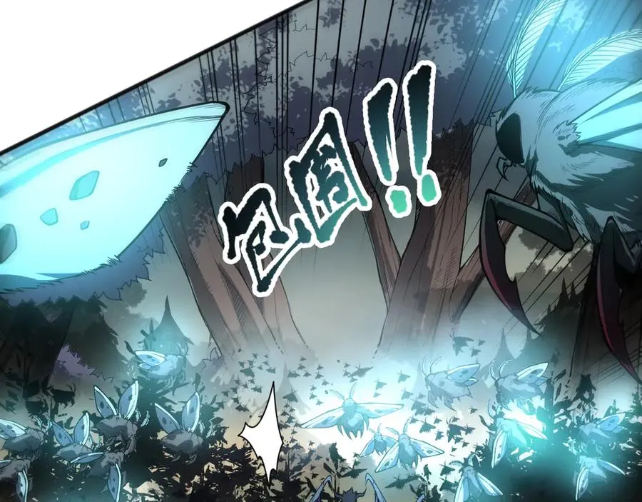 第097话 无物不食！29