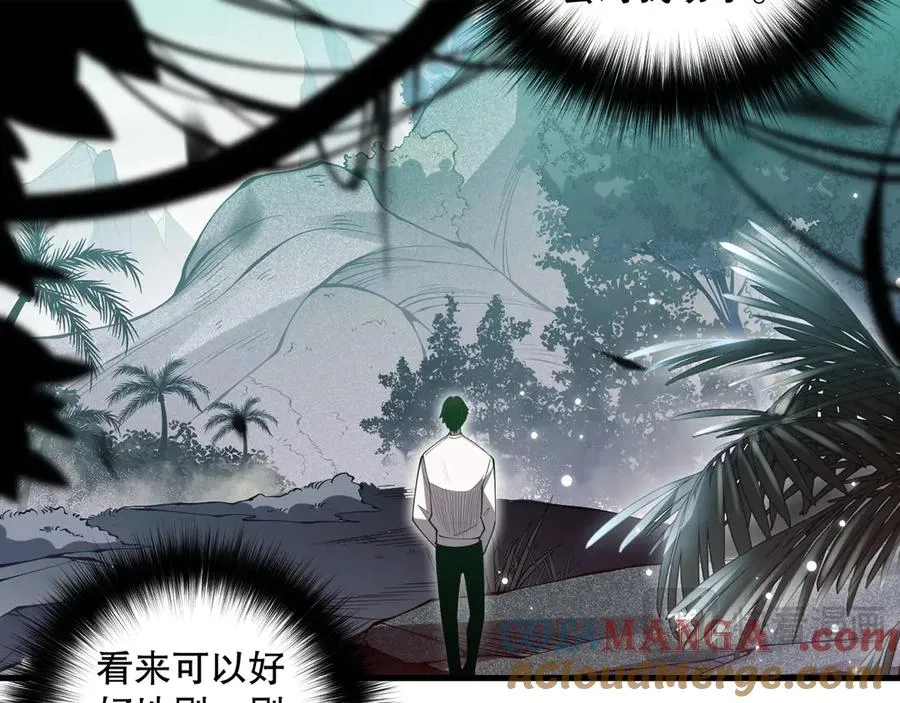 第096话 龙族职业者！144