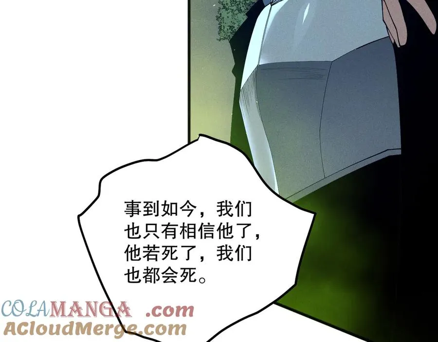 第106话 专攻灵魂！84