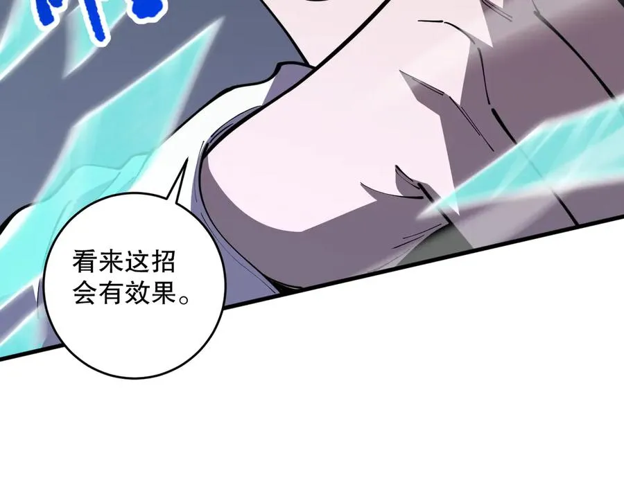 第100话 噬魂虫母102