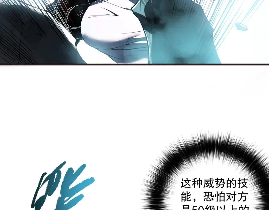 第109话 危机来袭！78