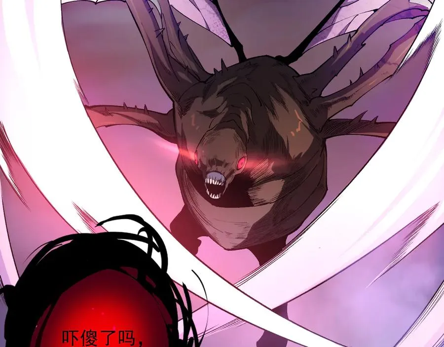 第095话 恶魔！龙族！127