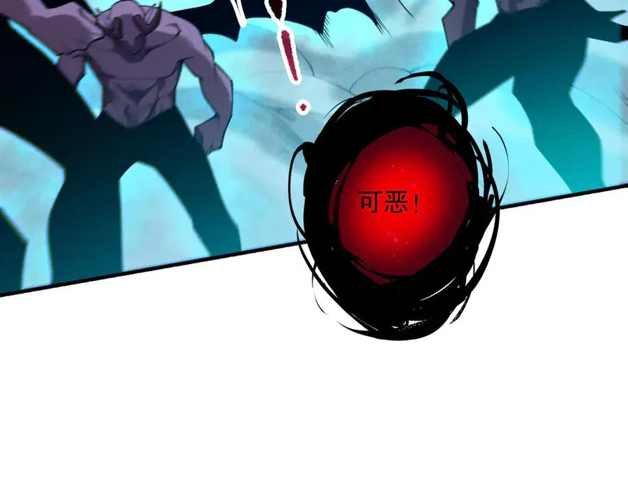 第111话 给我现身！109