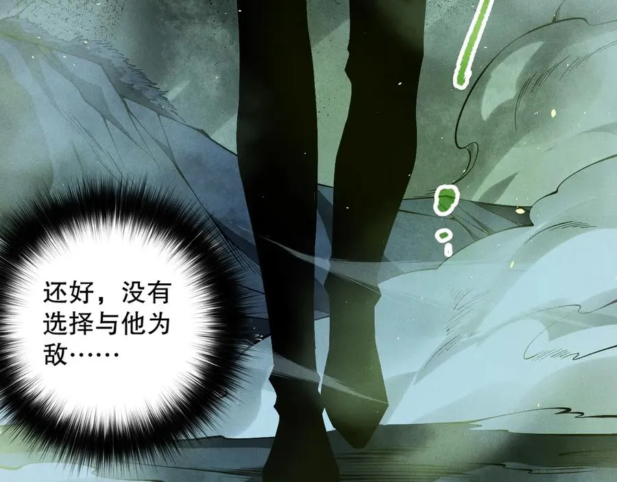 第107话 击杀大地触龙神！145