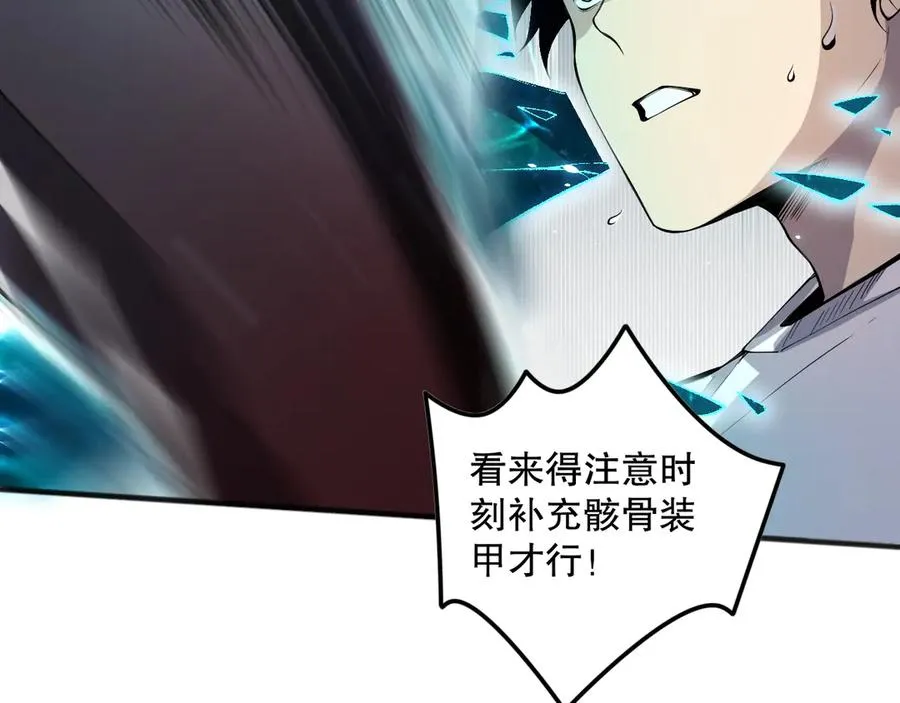 第098话 虫王暴怒！59