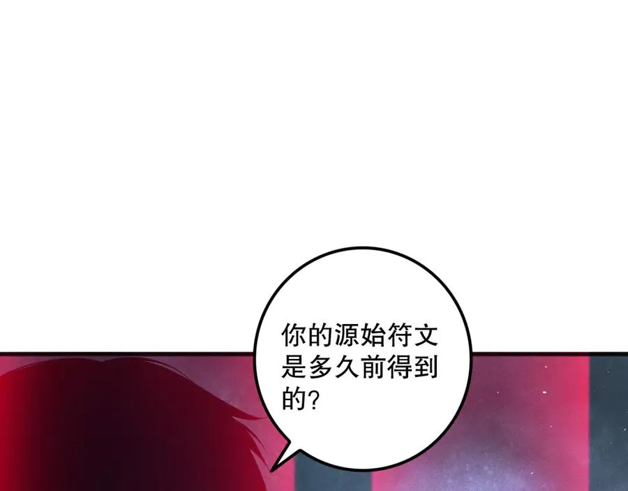 第109话 危机来袭！14