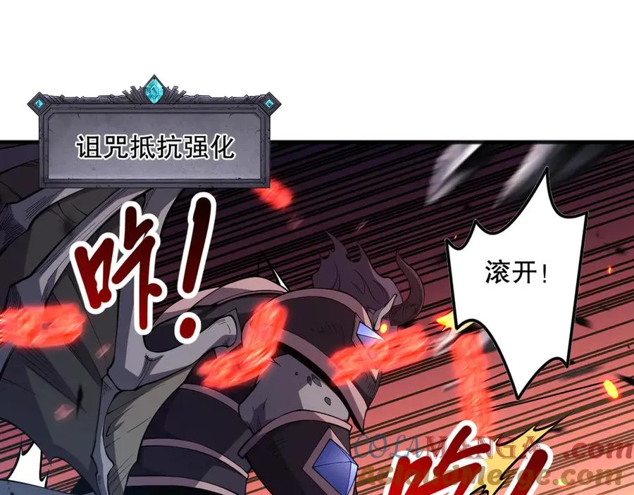 第097话 无物不食！64