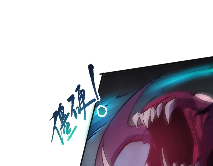 第106话 专攻灵魂！138