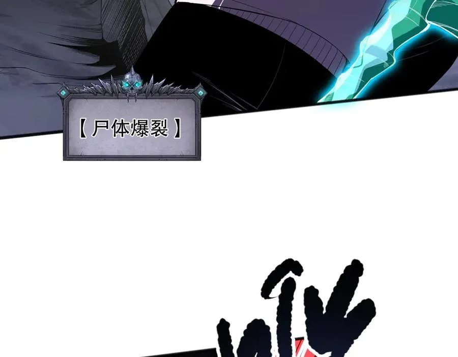 第101话 源始符文？101