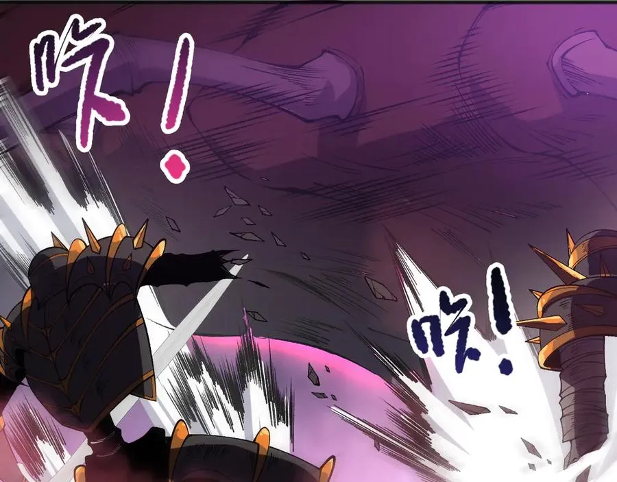 第105话 魅魔的阴谋！146