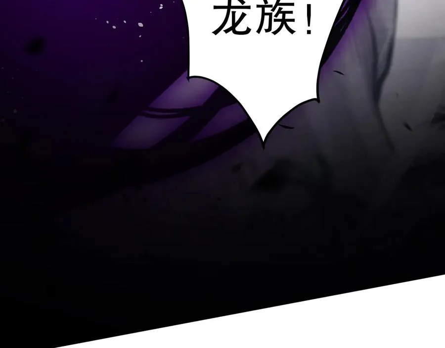 第095话 恶魔！龙族！159