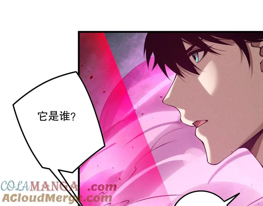 第110话 魔王的注视！48