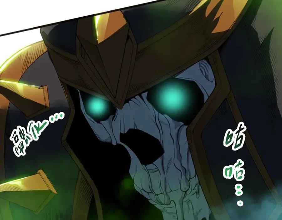 第106话 专攻灵魂！67