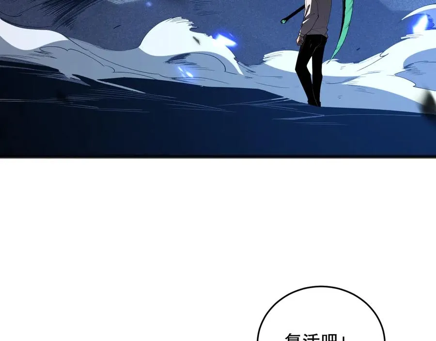 第099话 击杀噬魂虫王！133