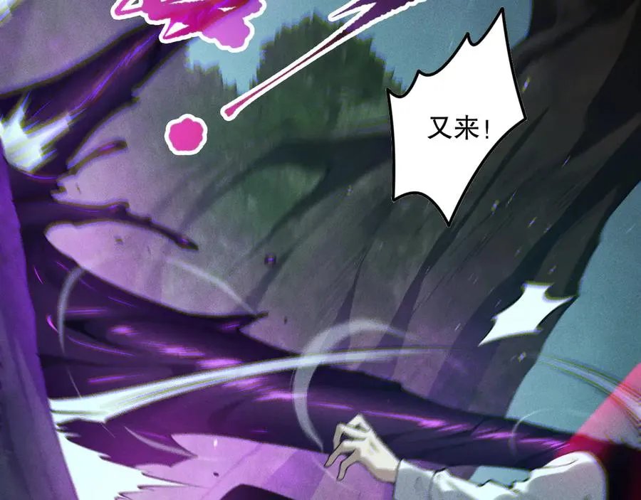 第110话 魔王的注视！141