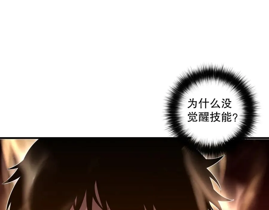 第093话 碾压两大学院！145