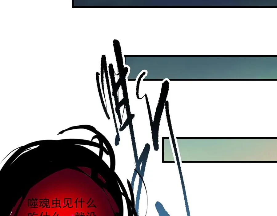 第098话 虫王暴怒！43