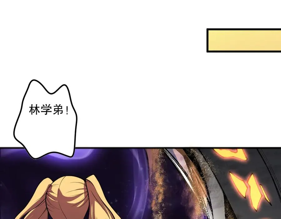 第094话 技能升级！82