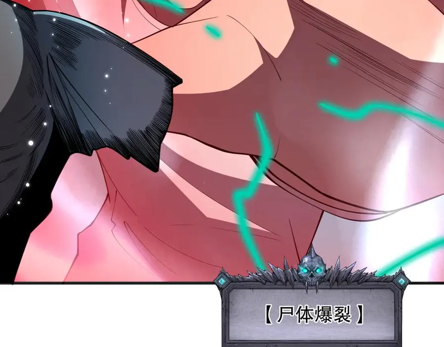 第099话 击杀噬魂虫王！34