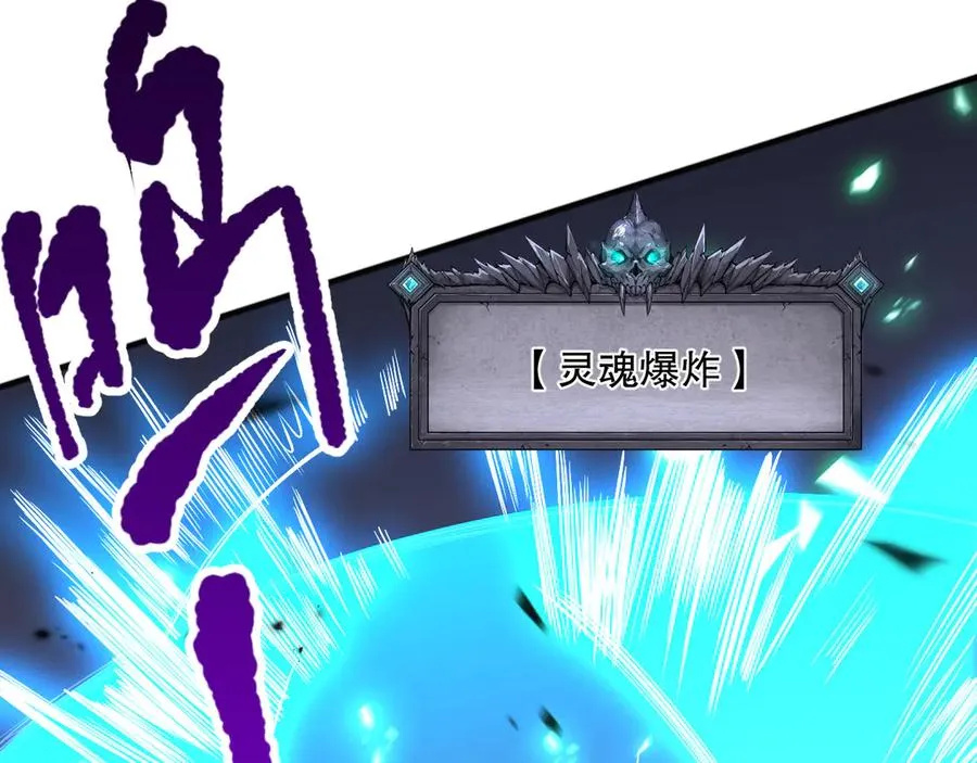 第100话 噬魂虫母31