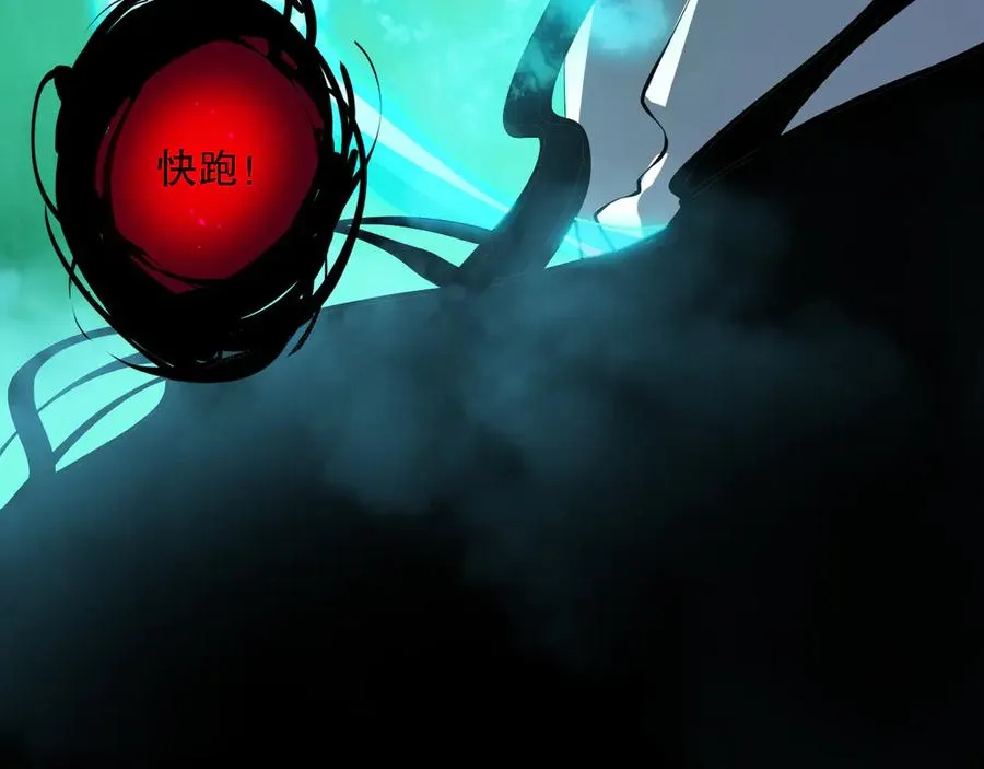 第108话 又一个源始符文？！151
