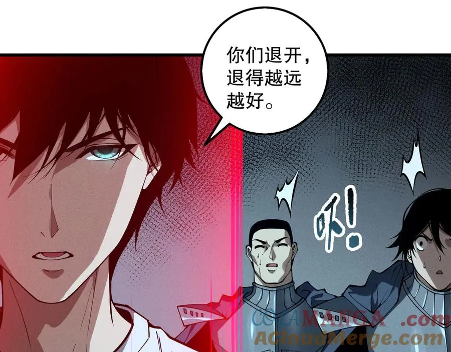 第105话 魅魔的阴谋！96