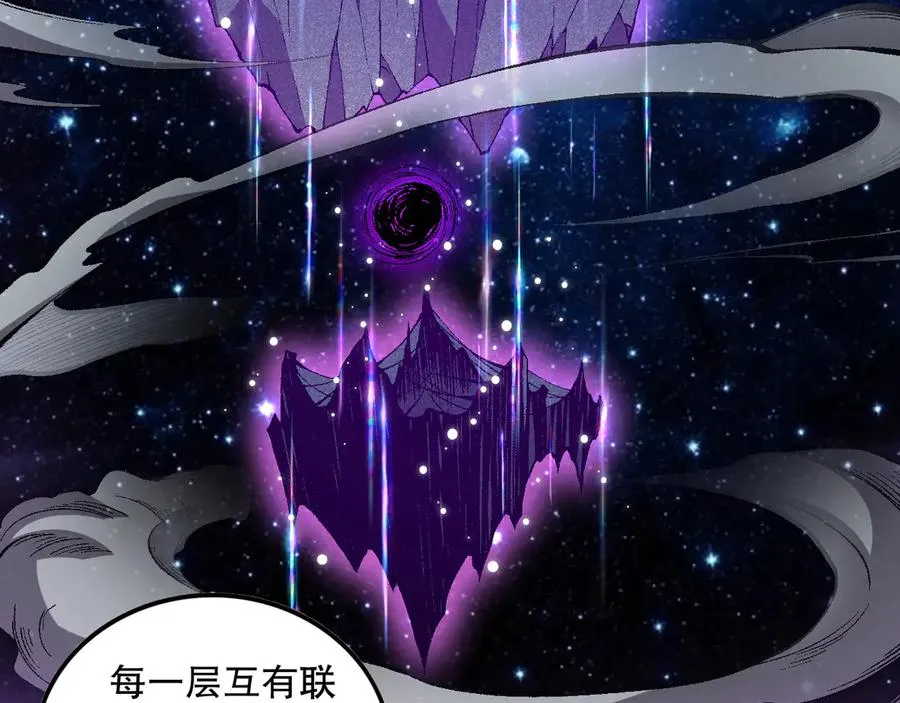 第094话 技能升级！151