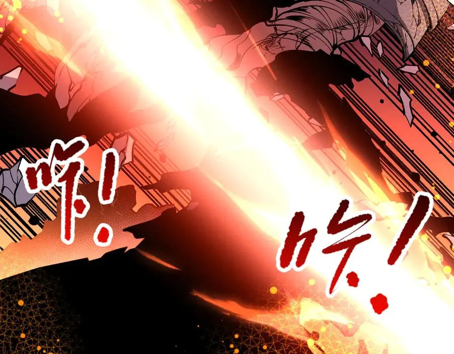 第089话 掉落火神之花139