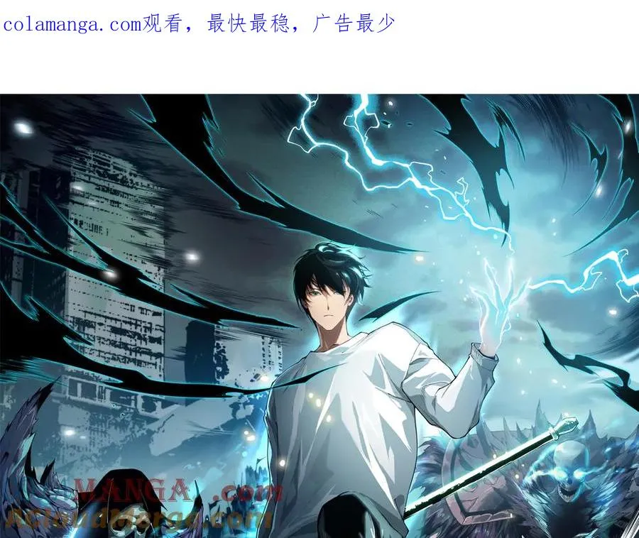第105话 魅魔的阴谋！0