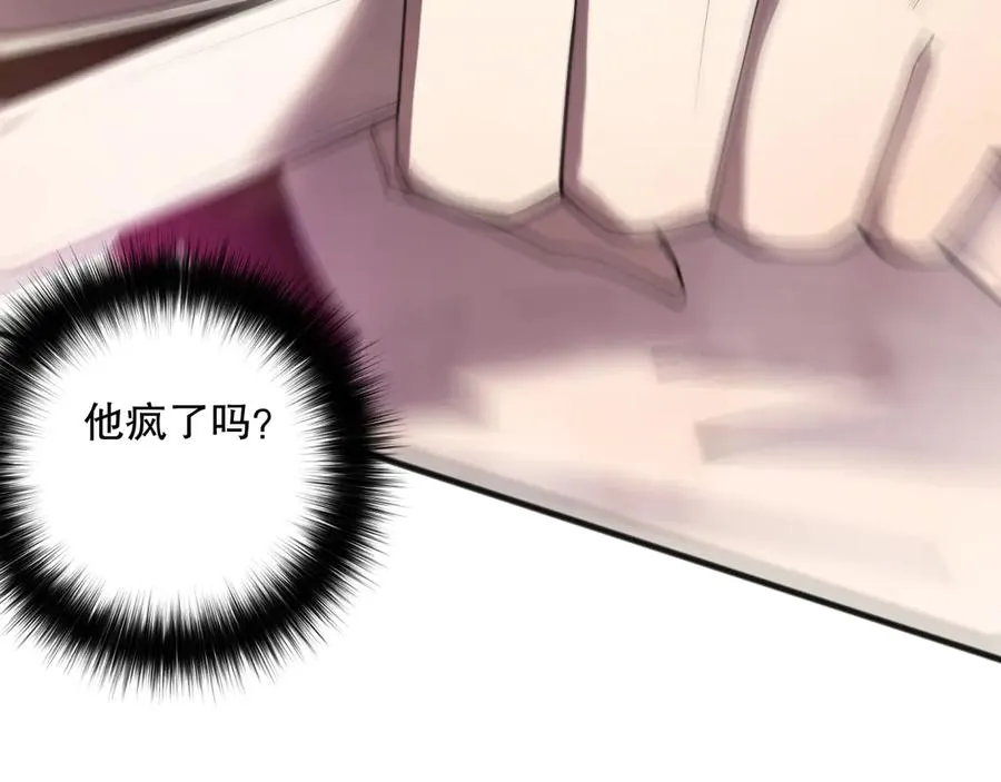 第109话 危机来袭！93