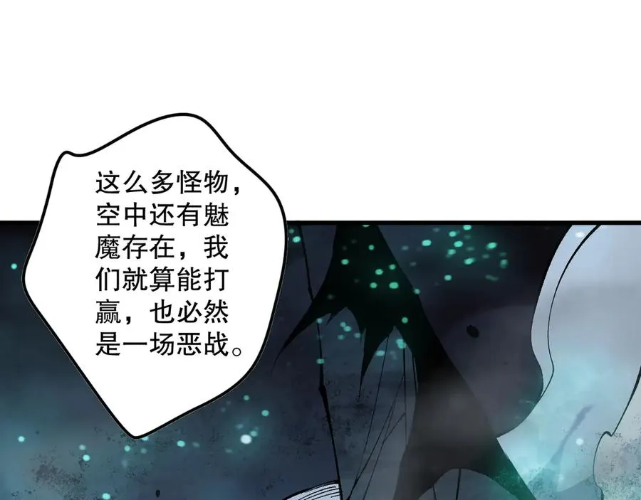 第104话 我是人族职业者！89