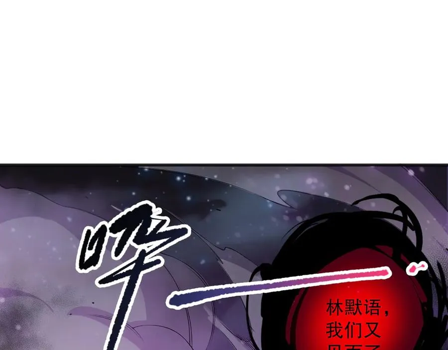 第110话 魔王的注视！30