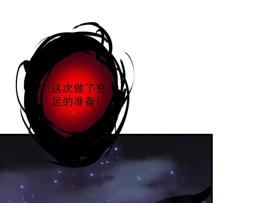 第111话 给我现身！35