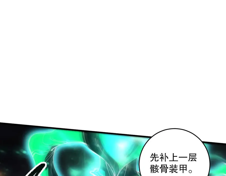第089话 掉落火神之花143