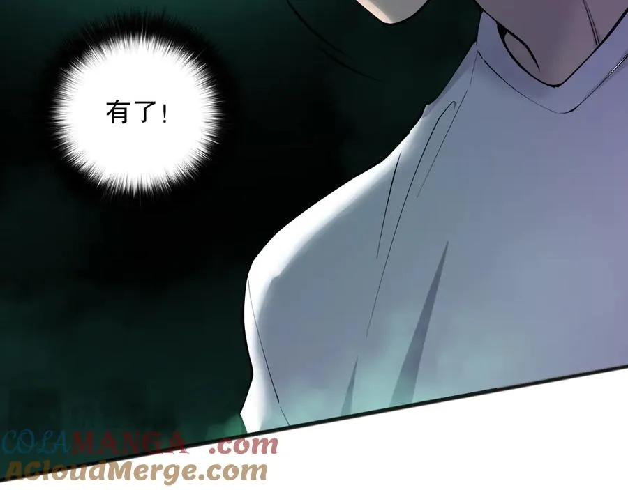 第111话 给我现身！56