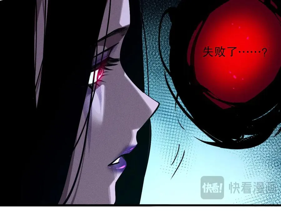 第110话 魔王的注视！67