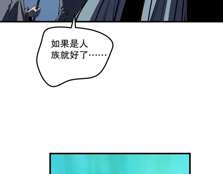 第101话 源始符文？130