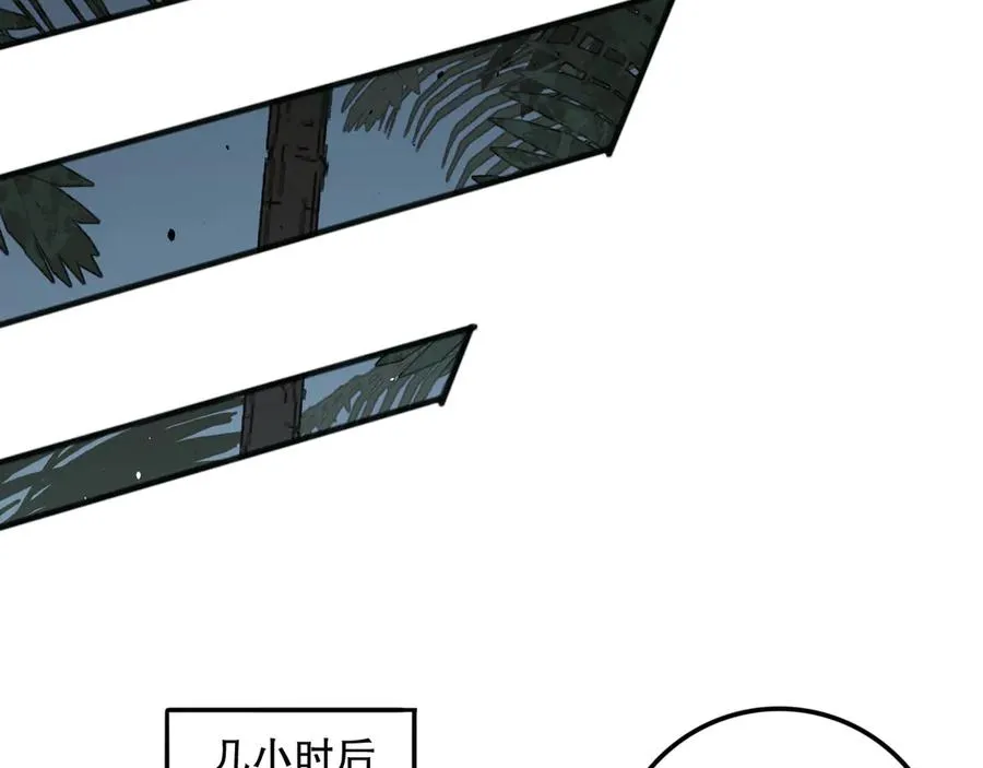 第096话 龙族职业者！155