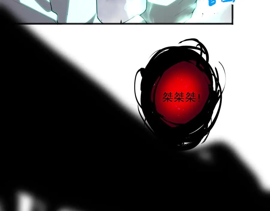 第095话 恶魔！龙族！111